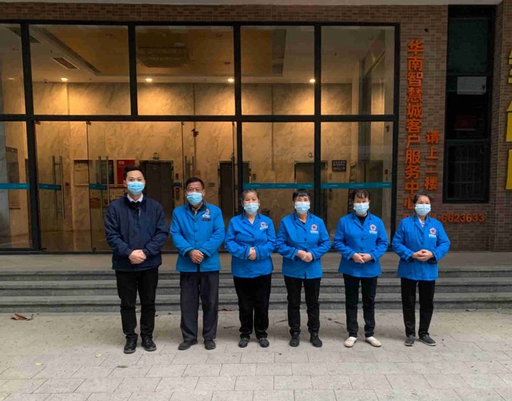 肇慶物業(yè)保潔、室內(nèi)清潔駐點(diǎn)、清洗地毯、除四害防治白蟻服務(wù)