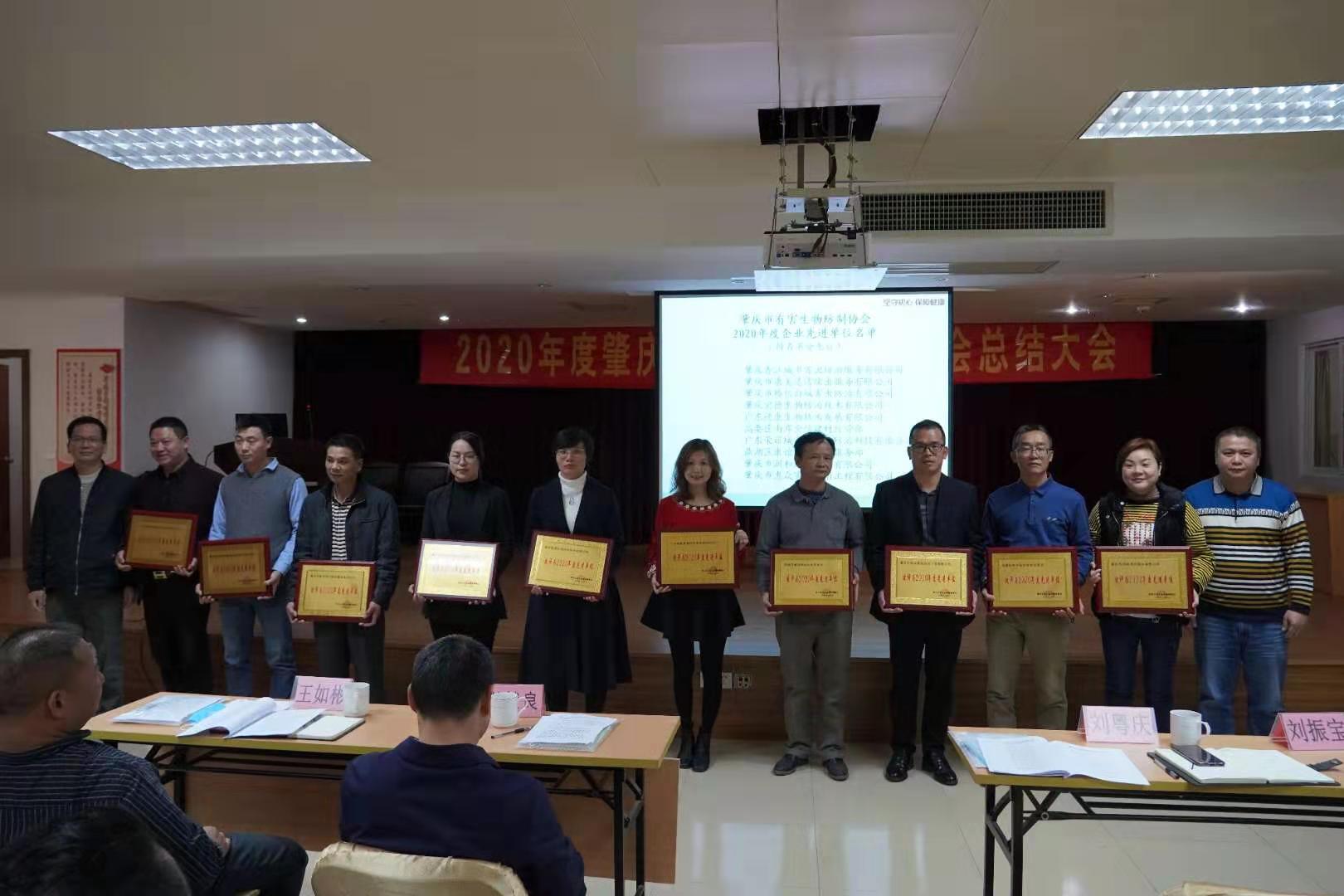 2020年12.25年會 (28).jpg